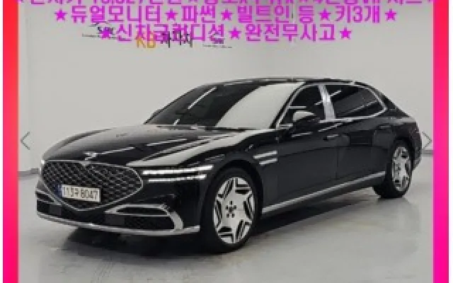 인천7등급중고차할부 G90(RS4) 3.5T GDI e-S/C LWB AWD 매물 사진 10 - 2023/12 33,053km
